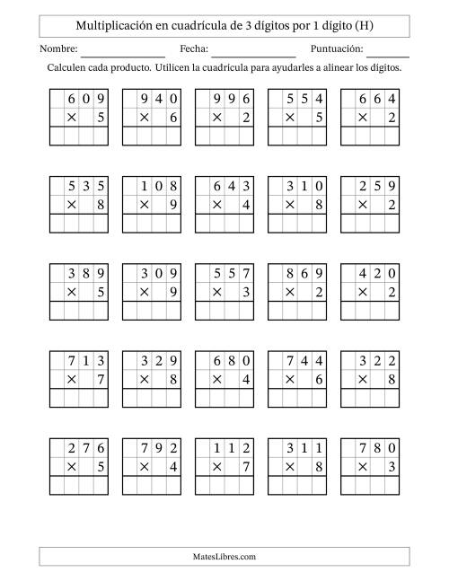 La hoja de ejercicios de Multiplicación con apoyo de cuadrícula de 3 dígitos por 1 dígito (H)