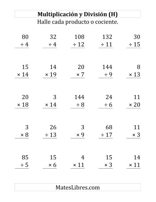 La hoja de ejercicios de 25 Ejercicios de Multiplicación y División (de 1 a 20) (H)